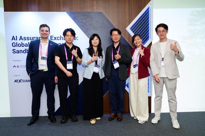 AI Assurance Exchange: Global AI Assurance Sandbox Showcase